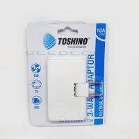 ?‍♂️?‍♂️มีของเลยจร้า.. TOSHINO ปลั๊กพับได้ 3-WAY ADAPTOR รุ่น TN-335 โตชิโน่ ขาปลั๊กพับได้ เต้ารับ เต้าเสียบ ขาปลั๊กสามทาง ?‍♂️?‍♂️?‍♂️?‍♂️ราคาถูก ปลั๊ก  ปลั๊กไฟมาตรฐาน  5เมตร 3เมตร ปลั๊ก3ตา