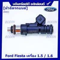 (ราคา /1 ชิ้น)***ราคาพิเศษ***หัวฉีดใหม่แท้ Ford Fiesta เครื่อง 1.4, 1.5 ,1.6  ปี 10-19/Focus MK3 (1.6) ปี12-18  (หัวฉีด สีดำ โอริงสีน้ำตาล) รหัสแท้ : 0280158207 เครื่อง XX