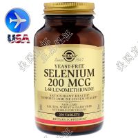 Spot American Solgar Selenium Tablets Natural Organic Malt Selenium 200Mcg Selenium Tablets Selenium Enrichment Selenium Enrichment Selenium 250 Tablets