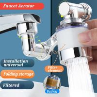 ●❡♚ Universal 1080° Rotating Faucet Aerator Extender Copper Anti Splash Filter Saving Water Kitchen Tap Sprayer Bubbler Nozzle Head