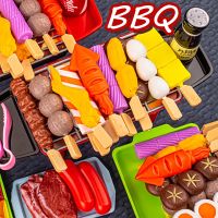 【suisui】ชุดของเล่นปิ้งย่าง ชิ้นเซ็ตบาร์บีคิวปาร์ตี้ BBQ เตาปิ้งย่าง แกล้งเกม ของเล่นในครัว ของเล่นเด็ก