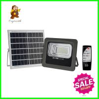 ไฟสปอตไลท์ SOLAR HI-TEK HFSS000 60 วัตต์ DAYLIGHT สีเทา/ดำLED SOLAR SPOTLIGHT HI-TEK HFSS000 60W DAYLIGHT GREY/BLACK **จัดส่งด่วนทั่วประเทศ**