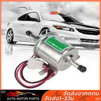 Universal 24V รถ เรือ เชื้อเพลิงไฟฟ้า 24V Fuel Pump Pump In-line Filter Petrol Diesel Replacement Silver Silver