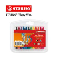 STABILO สตาบิโล Yippy-Wax สีเทียน ระบายสี ด้ามเล็ก จำนวน 12 สี