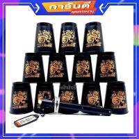 แก้วสแต็ค ครบชุด พร้อมที่จับ speed stacks cups with cupkeeper completeset budget price