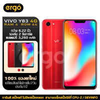 【ส่งฟรี】Vivo Y83 Ram 4GB Rom 64GB Android 8.1 เครื่องใหม่ของเเท้100% รับประกันสินค้า12เดือน ใช้แอพธนาคาร ใช้แอพเป๋าตังได้