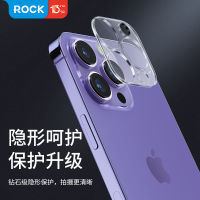 หินเหมาะสำหรับ Apple iPhone 14เลนส์ฟิล์มกันรอยกันกระแทก Plus โทรศัพท์ Pro Max Filmvsr1ป้องกันรอยขีดข่วน