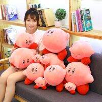 [HOT ZHLSWKCXKLKWHG 543] Kirby น่ารัก Expression Plush ของเล่นเกม Periphery ตุ๊กตาตุ๊กตาตุ๊กตาโซฟาหมอน Kawaii เทศกาลของขวัญเด็ก Girlish ปัจจุบัน