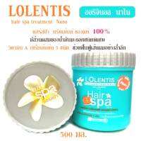 ลอเลนติส ออเลนติส แฮร์สปา ทรีทเมนท์นาโน หมักผม/LOLENTIS Hair Spa Treatment Nano ปริมาณสุทธิ 500 มล.