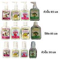 Buathong Keratin Serum &amp; Silky สมุนไพรบัวทอง เคราติน แอนด์ ซิลค์กี้ 85 มล./30 มล.(1 ชิ้น)