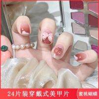 [COD] Bow Knot Short Wearable Manicure Piece Finished False Bridal Removable Pieces