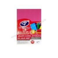 สติ๊กเกอร์บอส PVC A4 No.C07 สีชมพู 1 ห่อ มี 20ชิ้น : 8858748700285