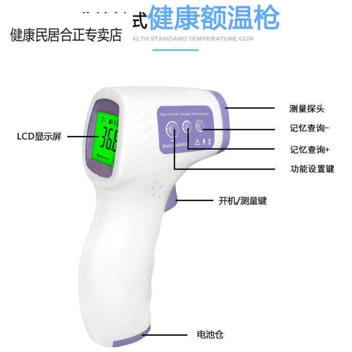 HighPrecision Measuring Temperature Household Adult Kindergarten