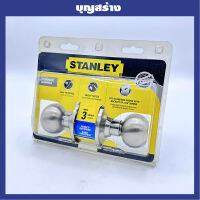 Stanley ลูกบิดประตู ลูกบิดห้องทั่วไป ลูกบิดห้องน้ำ ลูกบิดห้องนอน cylindrical knob ของแท้ 100% ร้านเป็นตัวแทนจำหน่ายโดยตรง ออกใบกำกับภาษีได้