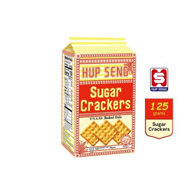 ฮับเส็ง ชูการ์แครกเกอร์ | Hup Seng Sugar Crackers 125g