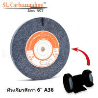 หินเจียร 6 นิ้ว A36 (6x¾x1.¼) ตรา SL.Carborundum ของแท้จากโรงงานผลิต -