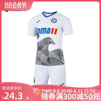 2023 High quality new style [Advanced Customization] Joma Lingying series football training game male adult children sports short-sleeved suit