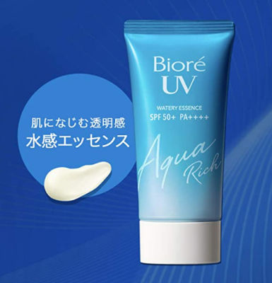 [พร้อมส่ง] Biore UV Aqua Rich Watery Essence SPF50+ Pa++++ 50g กันแดด Biore นำเข้าจาก ประเทศญี่ปุ่น