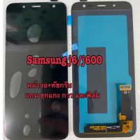 ชุดหน้าจอ Samsung j6 Lcd อะไหล่หน้าจอ Samsung j6 j600 a600  a6 หน้าจอคุณภาพสูง จอ screen for Samsung j6/j600