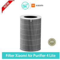 [ของแท้100%] Xiaomi Smart Air Purifier 4 Lite Filter ไส้กรองเครื่องฟอกอากาศ, ไส้กรอง 3 ชั้น, กรอง PM2.5