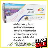 ตลับหมึกเทียบเท่า Fuji Xerox DocuPrint P225d/ P225db/ P265dw/ M225dw (สีดำ) Compatible #หมึกเครื่องปริ้น hp #หมึกปริ้น   #หมึกสี   #หมึกปริ้นเตอร์  #ตลับหมึก