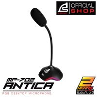 ไมโครโฟน SIGNO MP-702 ANTICA ไฟ RGB