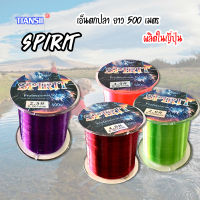 เอ็นตกปลา สายเอ็นตกปลา สายเอ็นตกปลา เอ็นตกปลาอย่างเหนียว ยาว 500 เมตร