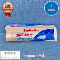 (แท้100%) พร้อมส่ง ยาสีฟัน Smile On ยาสีฟัน ผสมเจลหว่านหางจระเข้ ขจัดกลิ่นปากอย่างได้ผล ยาสีฟัน Zhulian