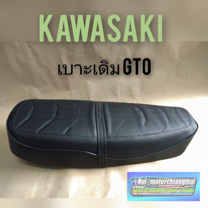 เบาะ-gto-เบาะ-kawasaki-gto-ผ้าลาย-เบาะเดิม-gto-เบาะเดิม-gto-mark1-เบาะ-kawasaki-gto-mark-1