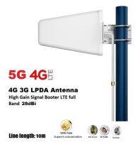 เสา 4G lte 3G 4G 5G LPDA Antenna 28dBi + สาย 10 เมตร