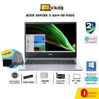 Notebook  Aspire 3 A314-35-P3DE (Pure Silver)