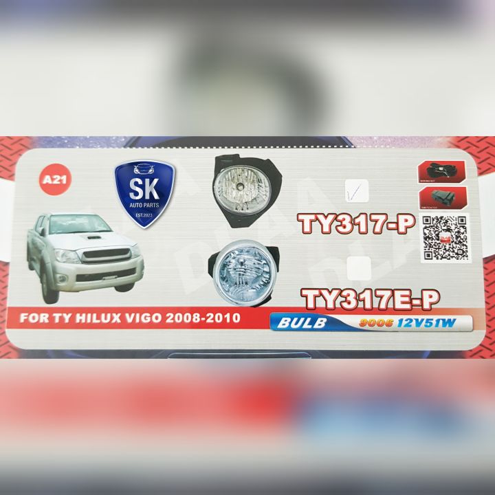 ไฟ-ตัด-หมอกวีโก้-สมาร์ทแคป-toyota-vigo-smart-cab-2008-2009-2010-โตโยต้า-ไฟ-สปอร์ตไลท์-spotlight-รับประกัน-6-เดือน