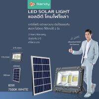 [สินค้าคุณภาพ]?  โซล่าเซลล์ LED SOLAR LIGHT แอลอีดี สปอร์ตไลท์ กันน้ำ สปอตไลท์ พลังงานแสงอาทิตย์ โซลาร์เซลล์ SOLAR CELL ไฟโซล่า