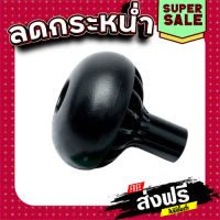 ฟรีค่าส่ง KNOB แท่นไสไม้ Makita-มากีต้า รุ่น 2012NB [#123] Pn.271296-2 (แท้) ## ส่งเร็ว ส่งไว แหล่งรวมอะไหล่อิเล็กทรอนิกส์