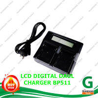 LCD DIGITAL DAUL CHARGER BP511 อุปกรณ์ชาร์จแบตเตอรี่