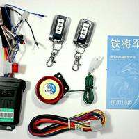 Motorcycle Burglar Alarm Steel mate 2613 One-Way Alarm Electric Starter Waterproof Host Metal Texture Remote Control