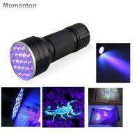 MOMANTON ไฟฉายแบบพกพาขนาดเล็ก UV อัลตร้าไวโอเลต LED 21ไฟฉายคุณภาพสูงใช้งานได้จริงปากกาหมึกสำหรับตรวจจับแสงสีดำทำจากอะลูมิเนียมที่มองไม่เห็น