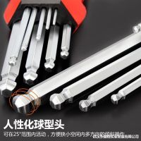 [COD] extension inner hexagonal wrench set plum blossom tool combination lengthened screwdriver