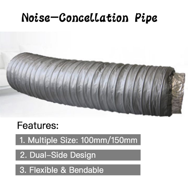 duct-silencer-low-noise-flexible-ventilation-hose-insulated-aluminum-air-duct