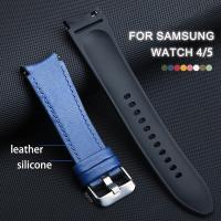 ✆ No Gaps Silicone Leather Strap for Samsung Watch 5 4 40mm 44mm Watch Band for Samsung Galaxy Watch5 Pro Classic 42mm 46mm Belt