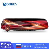 ADDKEY 4.5 Inch Car Dvr Dash Cam Dual Len Rear View Mirror Auto Dashcam Recorder Registrator In Car Video Full Hd Dash Camera