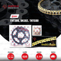 Jomthai ชุดเปลี่ยนโซ่ สเตอร์ โซ่ X-ring (ASMX) สีทอง-ทอง และ สเตอร์สีดำ เปลี่ยนมอเตอร์ไซค์ BENELLI TNT300 / BN302 / TNT600 / BN600i [14/44]