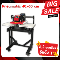 Pneumatic Heat Machine 40x60 cm. 2 ถาด