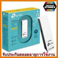 ?ลดราคา? TP-LINK (TL-WN727N) N150 Wireless USB Adapter ประกันตลอดอายุการใช้งาน ## ชิ้นส่วนคอมพิวเตอร์ จอมอนิเตอร์ เมนบอร์ด CPU Computer Cases Hub Switch กราฟฟิคการ์ด Gaming