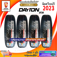 ส่งฟรี ยางขอบ17 DAYTON 215/45 R17 DT30 ยางใหม่ปี 23 ( 4 เส้น) FREE!! จุ๊บยาง PREMIUM BY KENKING POWER 650฿ (ลิขสิทธิ์แท้รายเดียว)