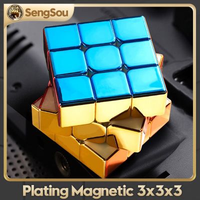 Shengshou ของเล่นมายากลลูกบาศก์แม่เหล็ก3X3x3 3X3ของเล่นเกมส์ประลองความเร็วมืออาชีพ