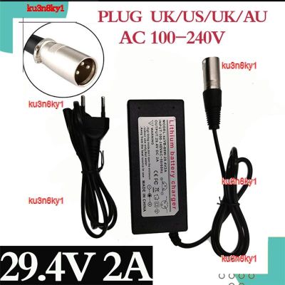 ku3n8ky1 2023 High Quality 25.2V Battery Charger 25.9V 24V Output 29.4V 2A 3-Pin XLR Male Connector for 7 Series Li ion free shipping