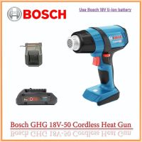 Bosch 18V GHG 18V-50ปืนเป่าลมร้อนไร้สาย300 °C/500 °C ชาร์จได้ควบคุมฟิล์มแบตเตอรี่ลิเธียมอุปกรณ์ปืนลมร้อนไฟฟ้าเท่านั้น