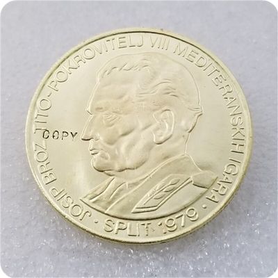 1979ยูโกสลาเวีย5000 Dinara Mediterranean Games Copy Coin
