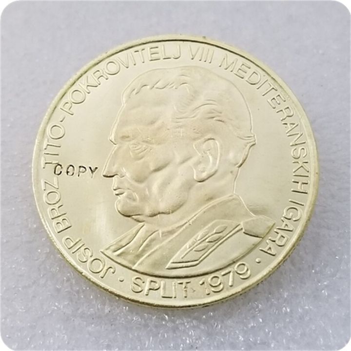 1979ยูโกสลาเวีย5000-dinara-mediterranean-games-copy-coin